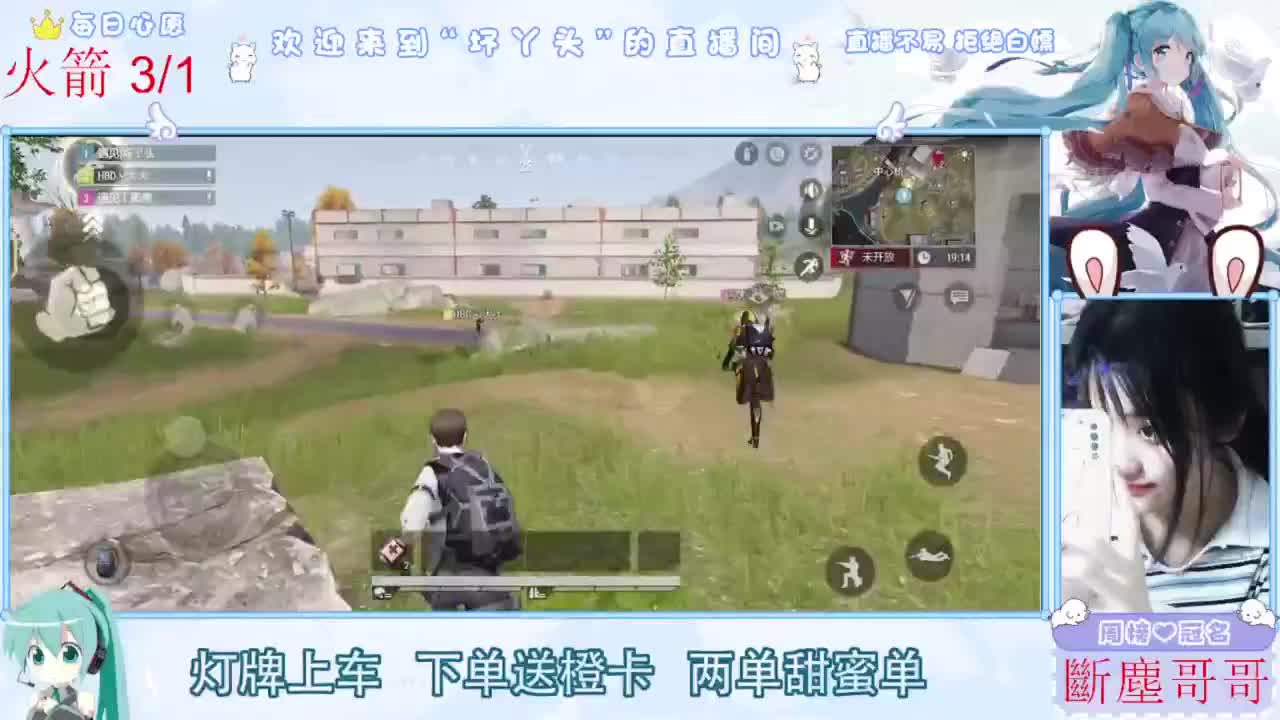 扶我起来 我还能播 第5段