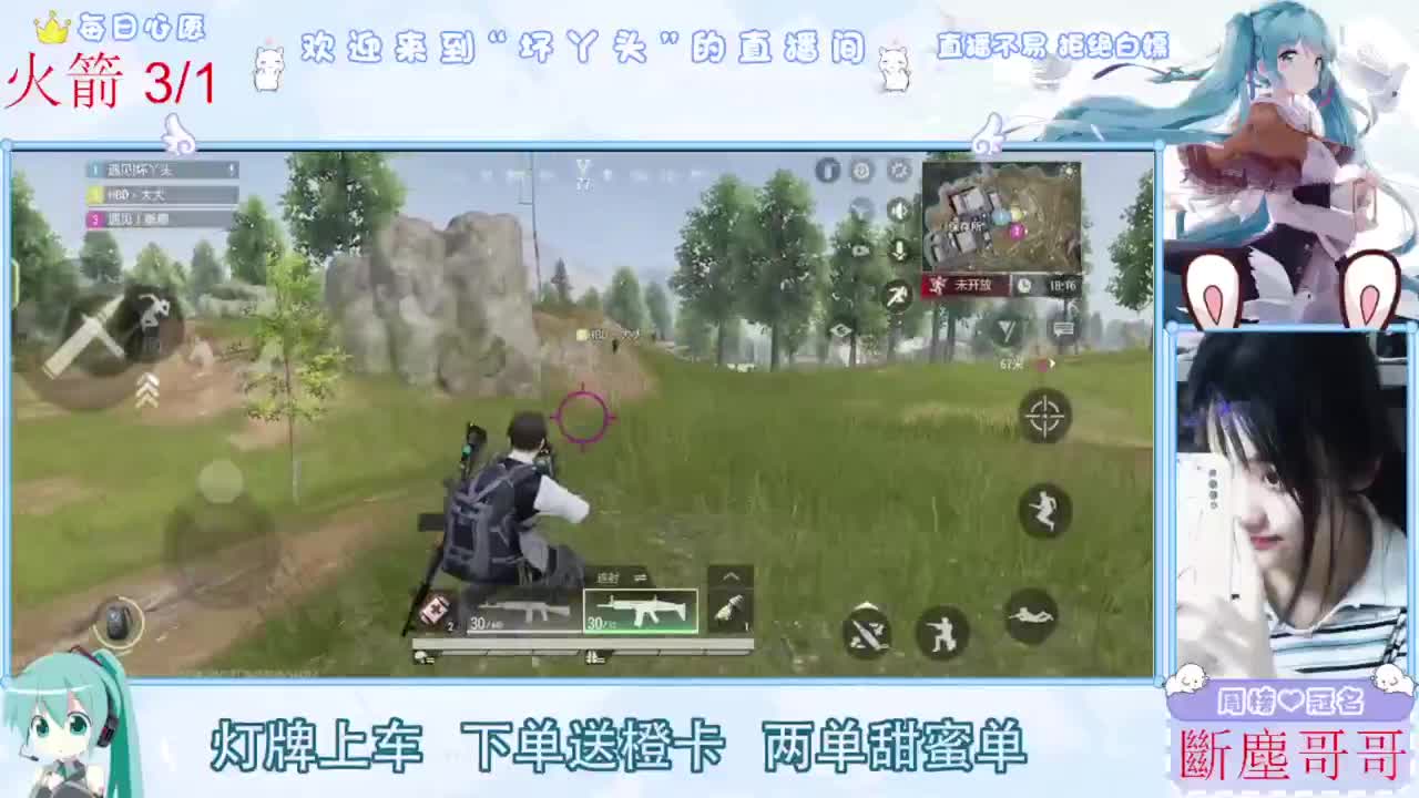 扶我起来 我还能播 第6段