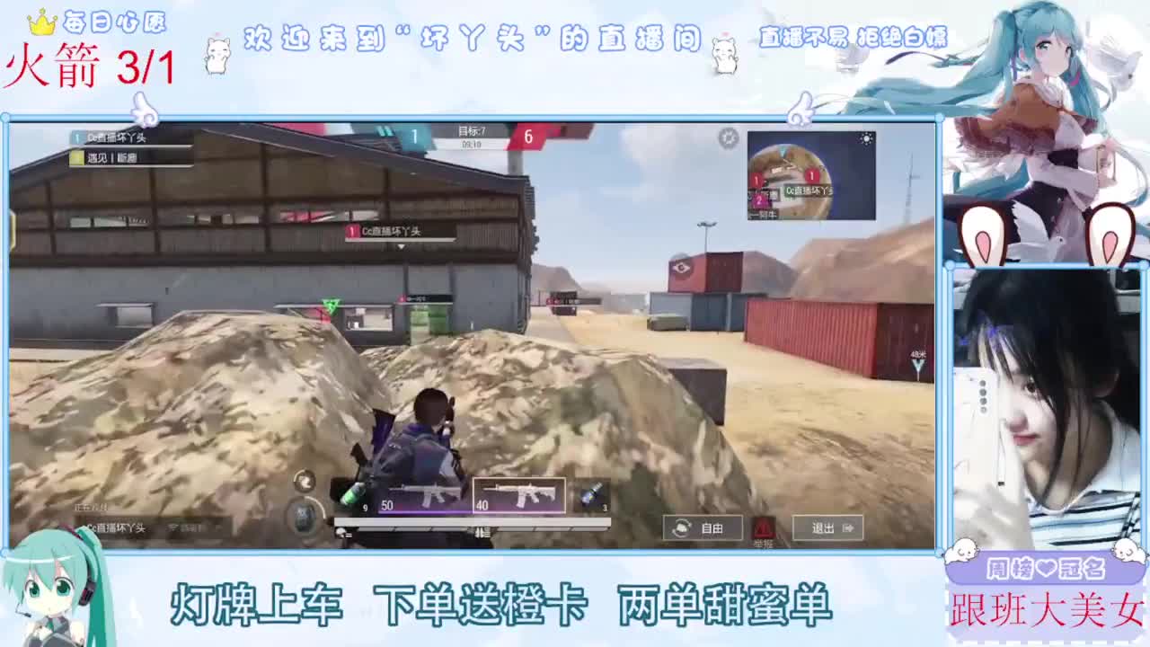 扶我起来 我还能播 第11段