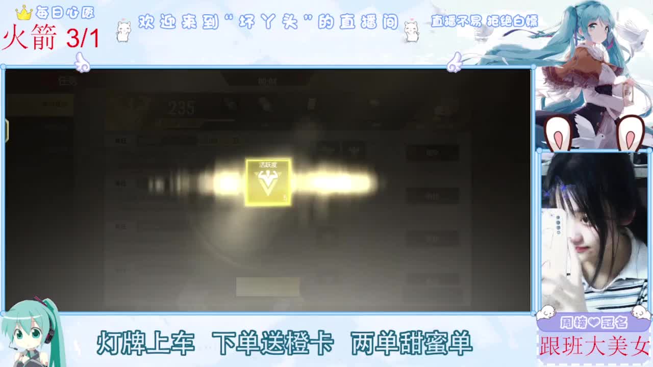 扶我起来 我还能播 第12段