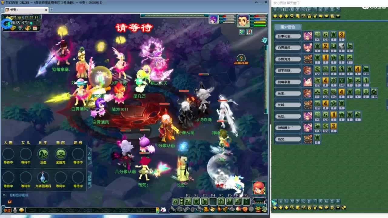 总冠军招队友 第7段