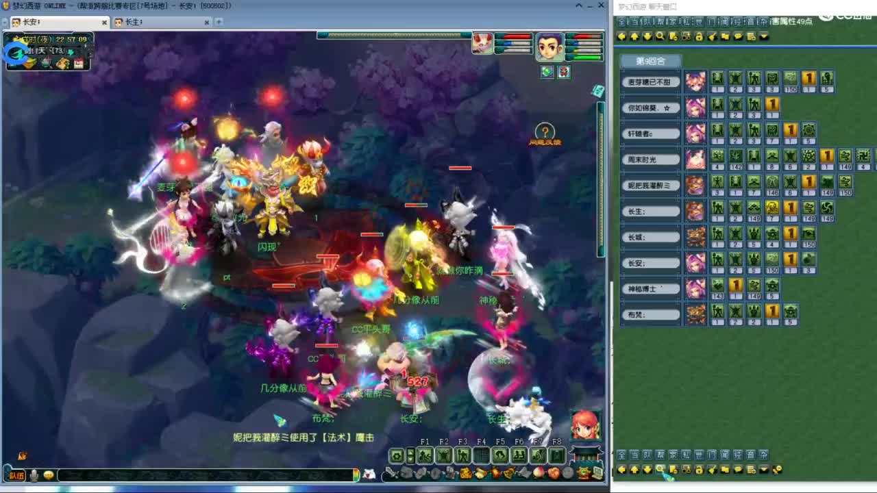 总冠军招队友 第8段