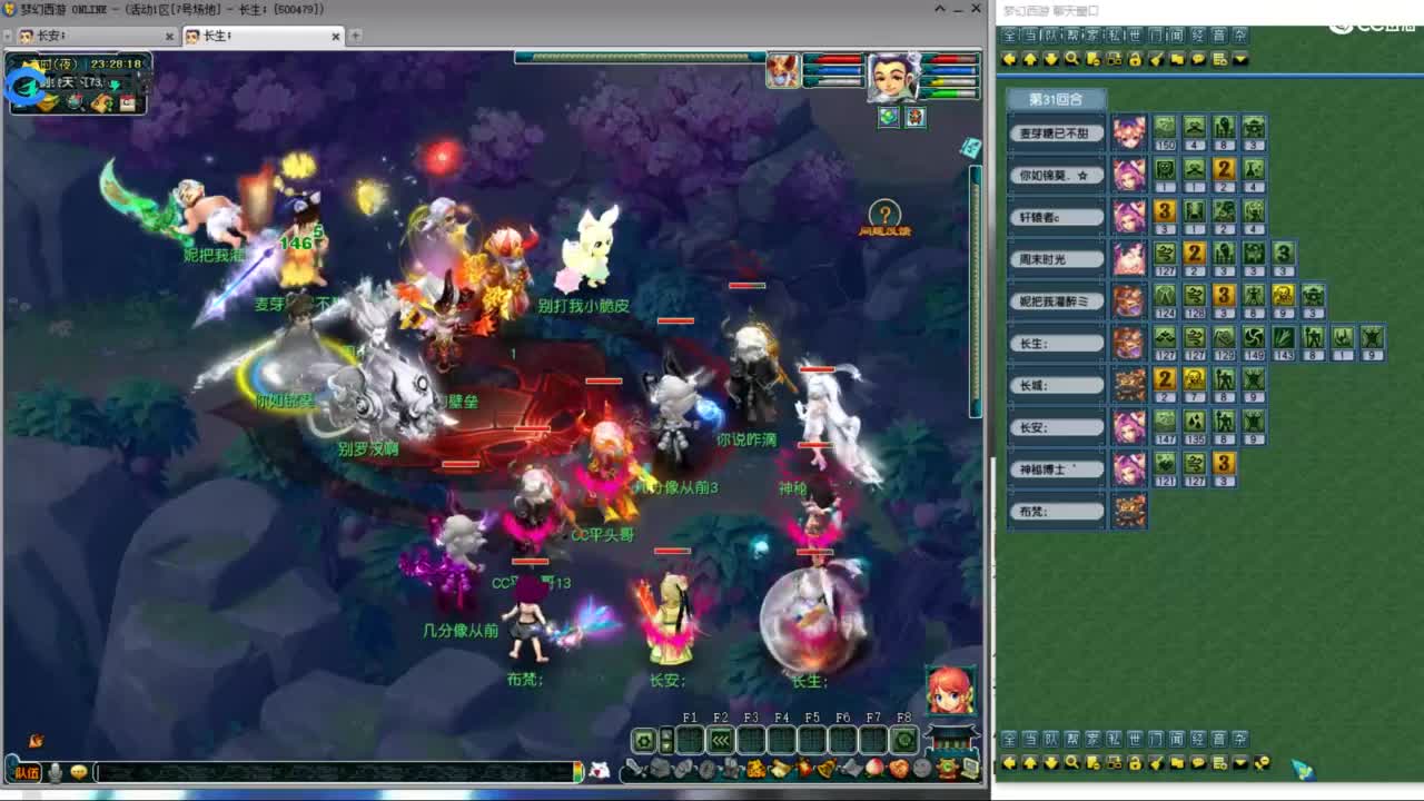 总冠军招队友 第9段