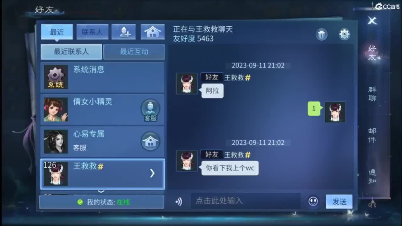 接托管  打架 夺魂~ 第5段