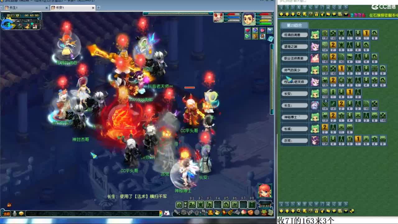 总冠军招队友 第11段