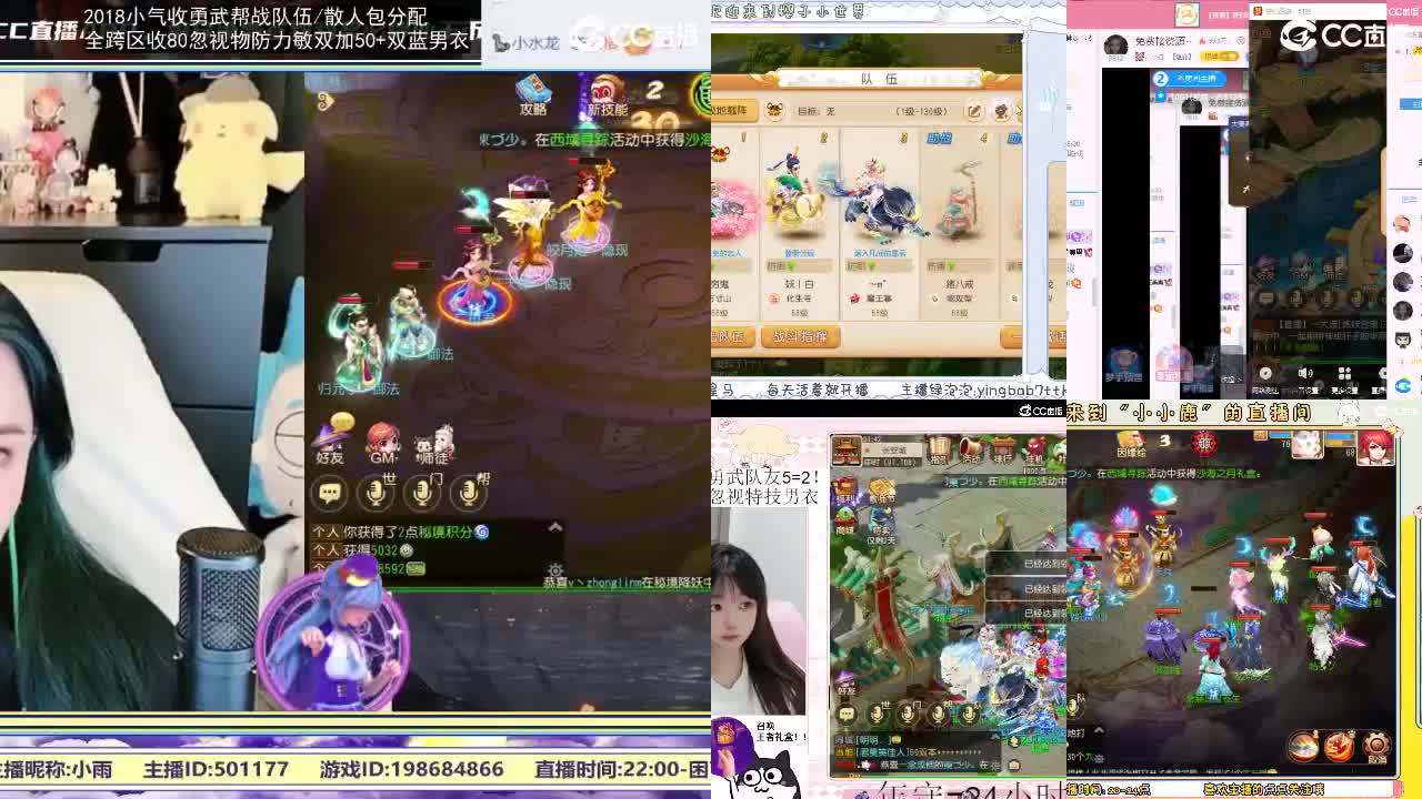 2018唱歌的勇武菜猪/点唱主播 第3段