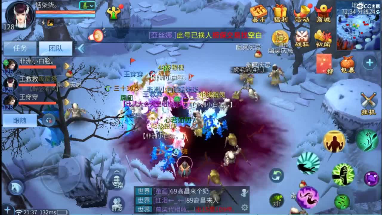 接托管  打架 夺魂~ 第6段