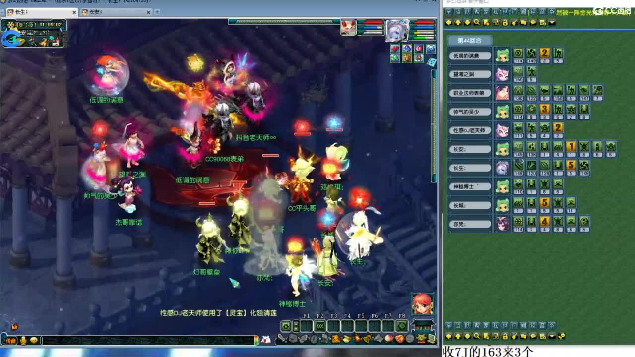 总冠军招队友 第12段