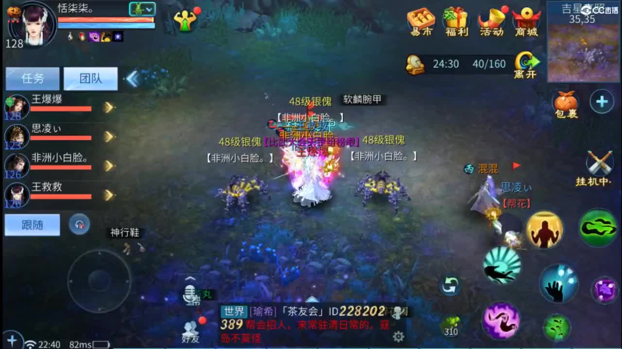 接托管  打架 夺魂~ 第8段