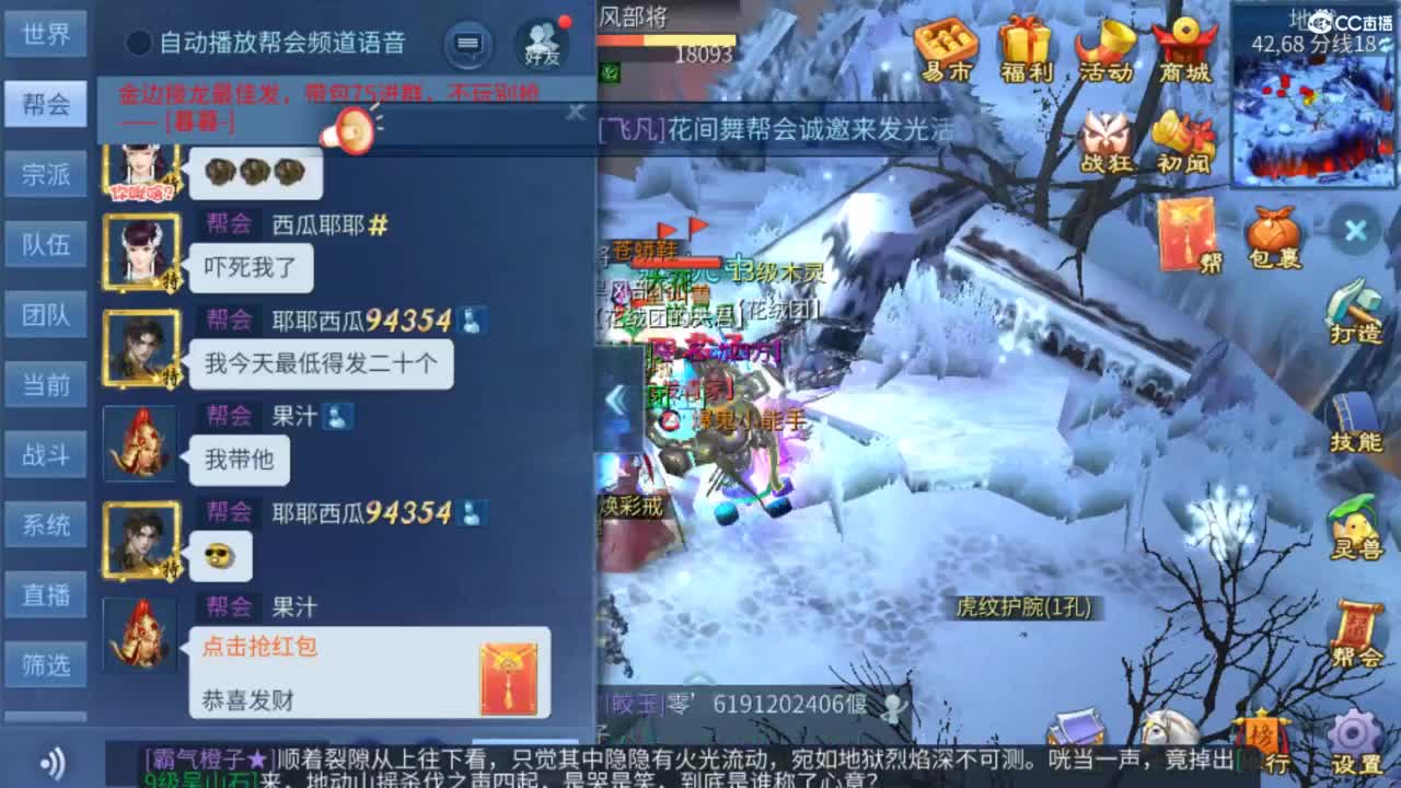 接托管  打架 夺魂~ 第9段