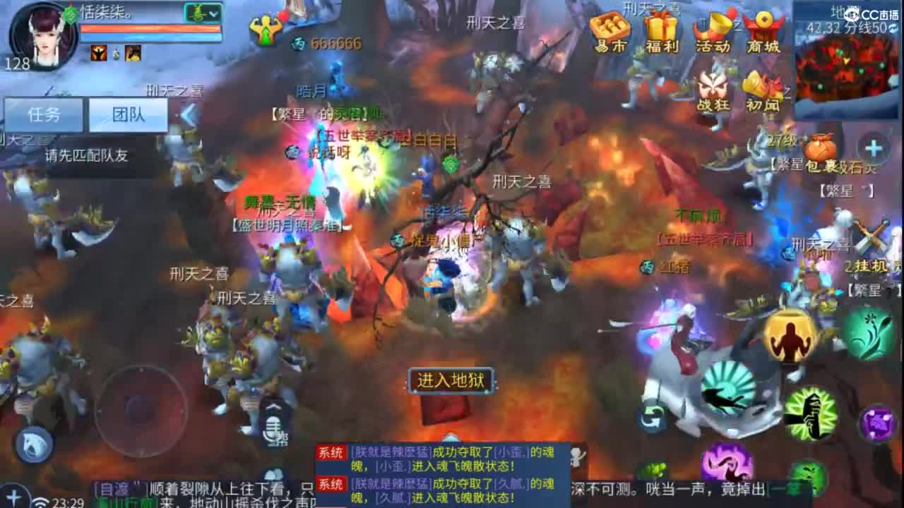 接托管  打架 夺魂~ 第10段