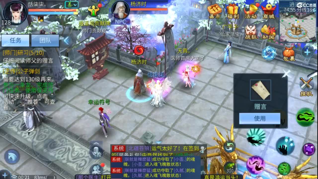 接托管  打架 夺魂~ 第12段