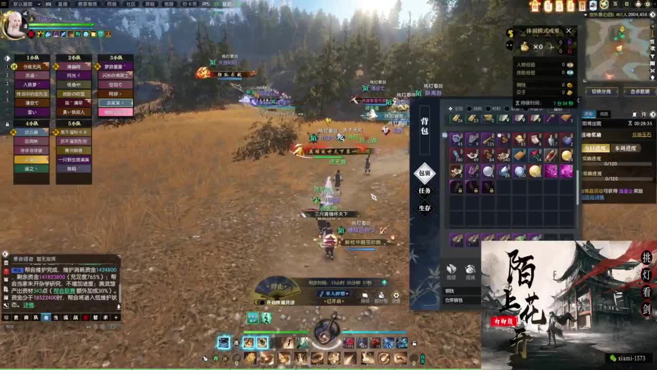 挑灯看剑收人 第1段