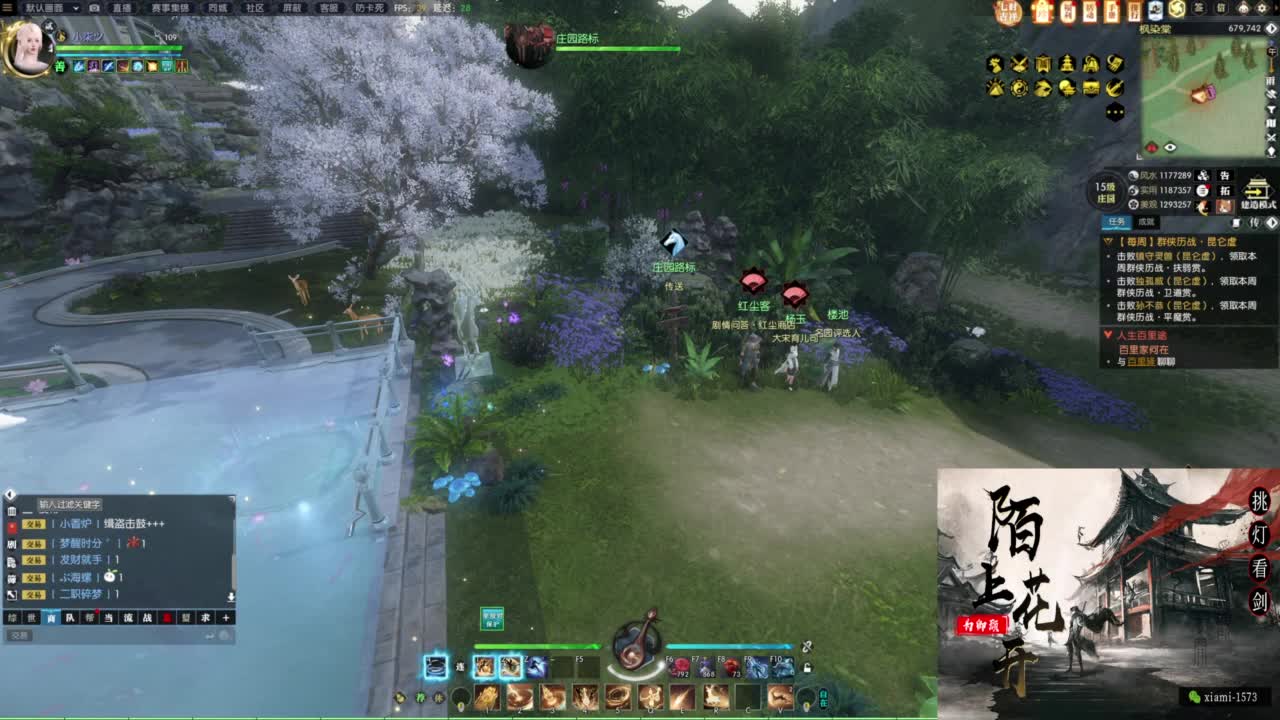 挑灯看剑收人 第3段