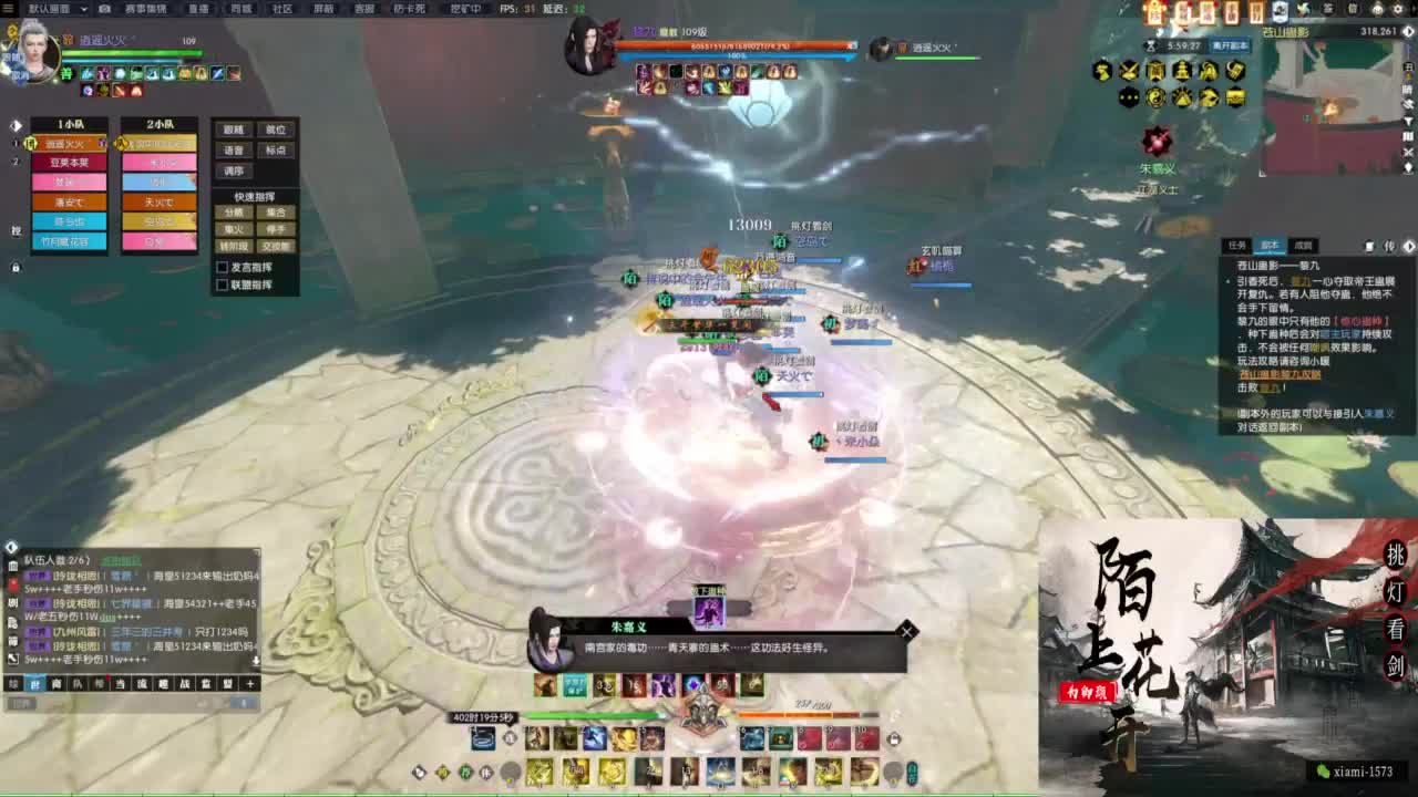 挑灯看剑收人 第5段