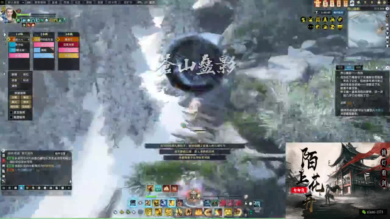 挑灯看剑收人 第6段