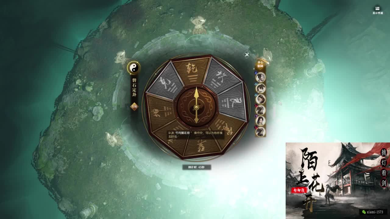 挑灯看剑收人 第8段