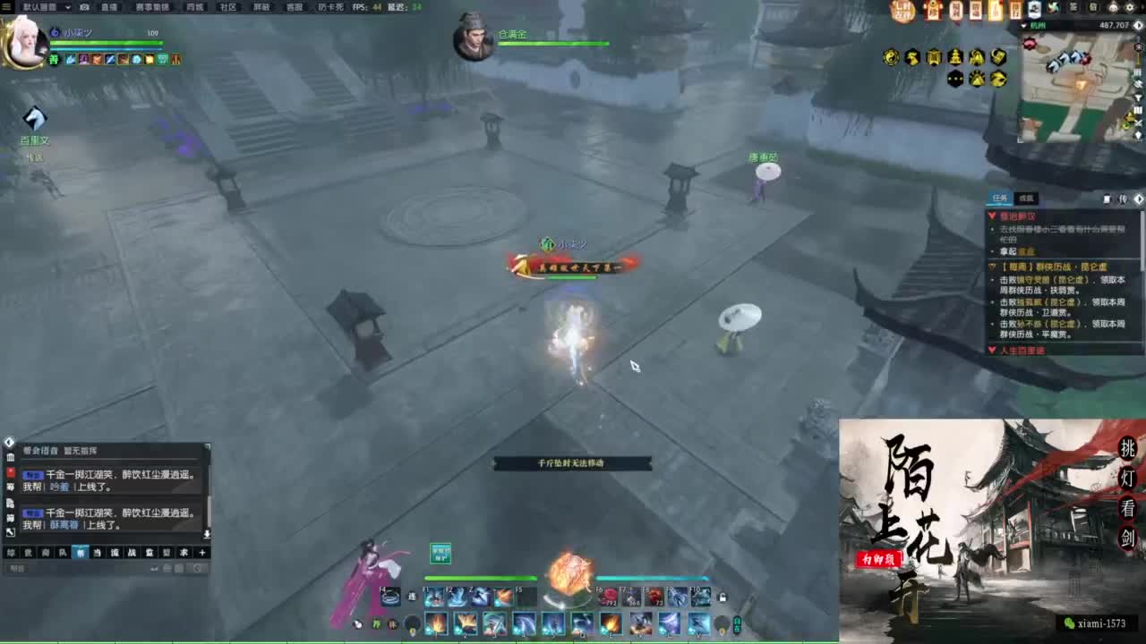 挑灯看剑收人 第9段