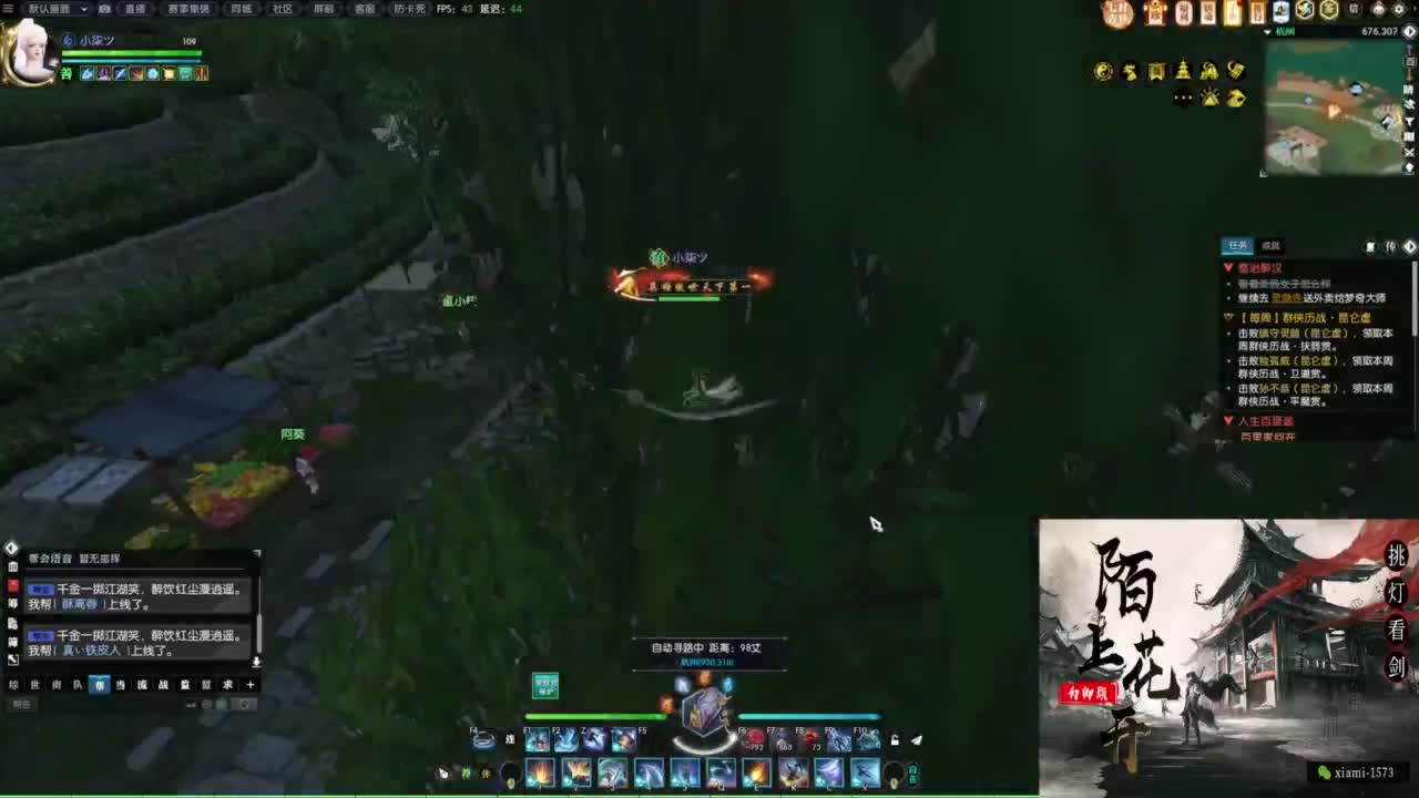 挑灯看剑收人 第10段