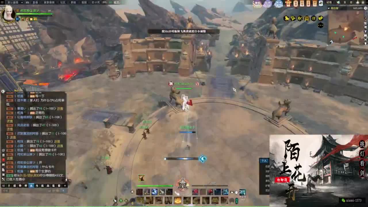 挑灯看剑收人 第11段