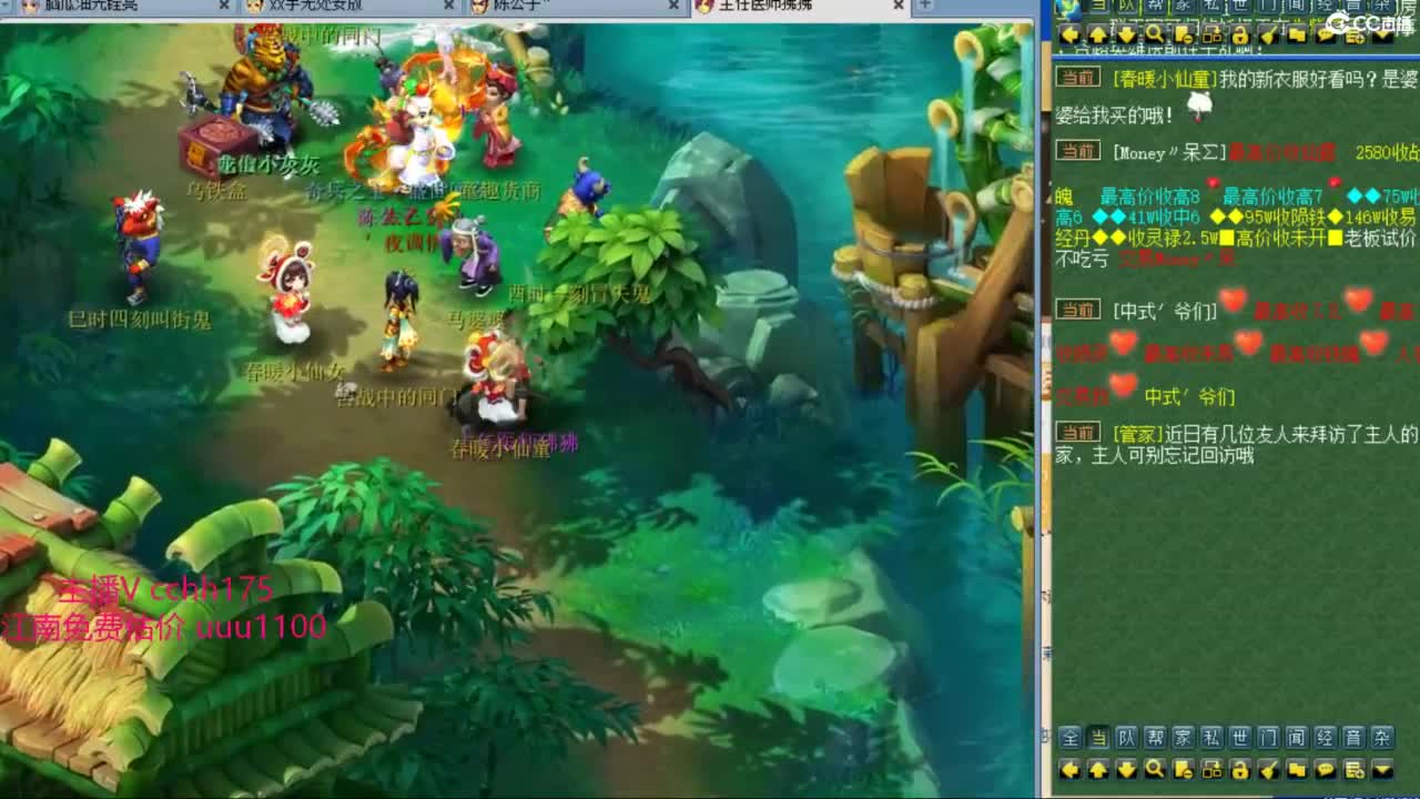 剑会天下锤豪门 第1段