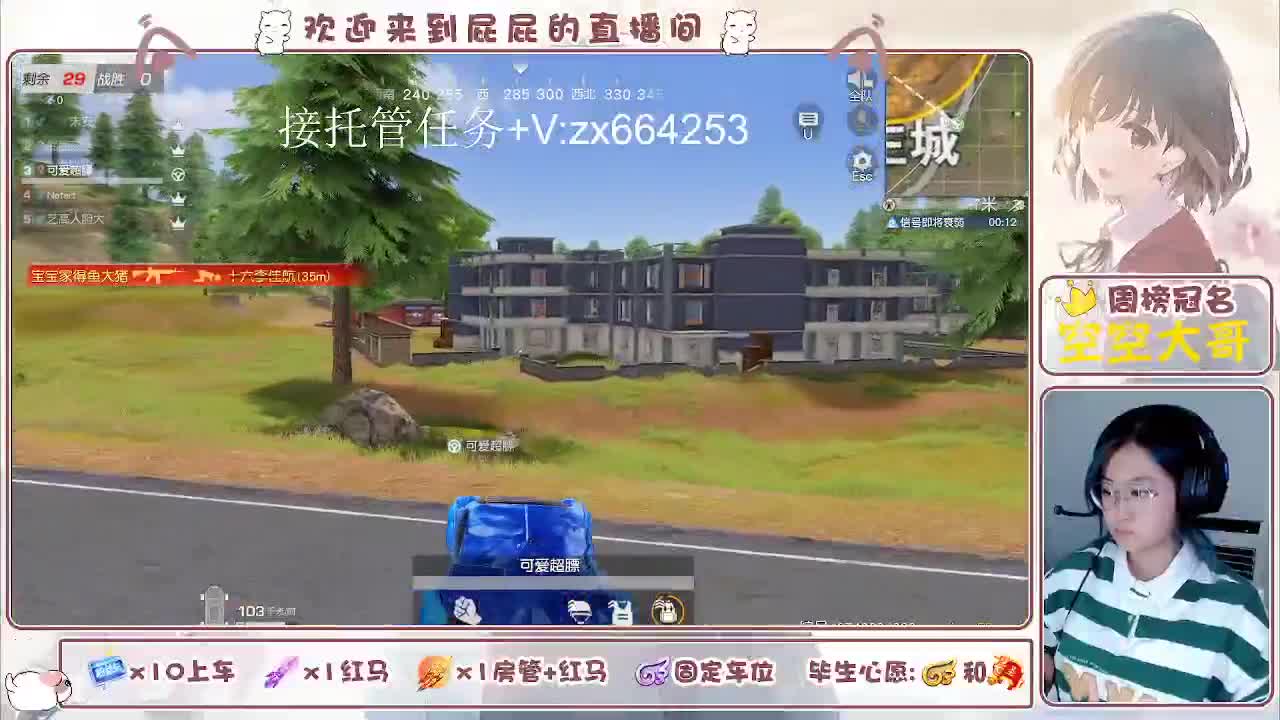 有 照旧 第2段