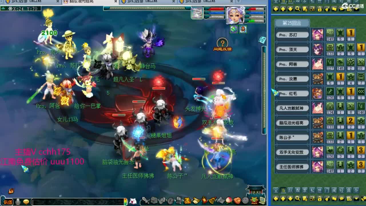 剑会天下锤豪门 第5段