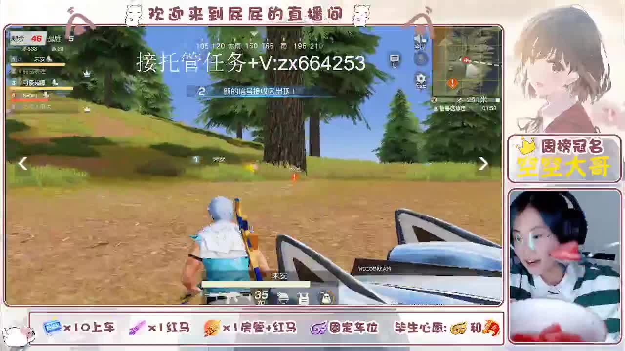 有 照旧 第3段