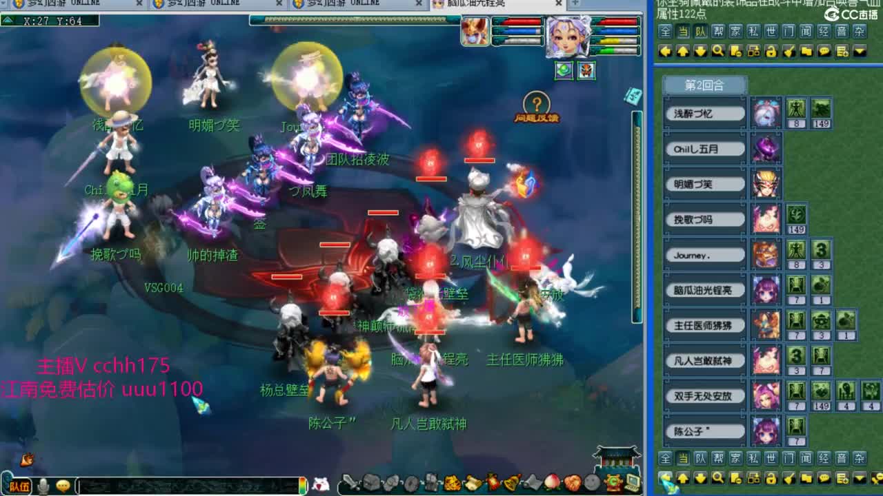 剑会天下锤豪门 第8段