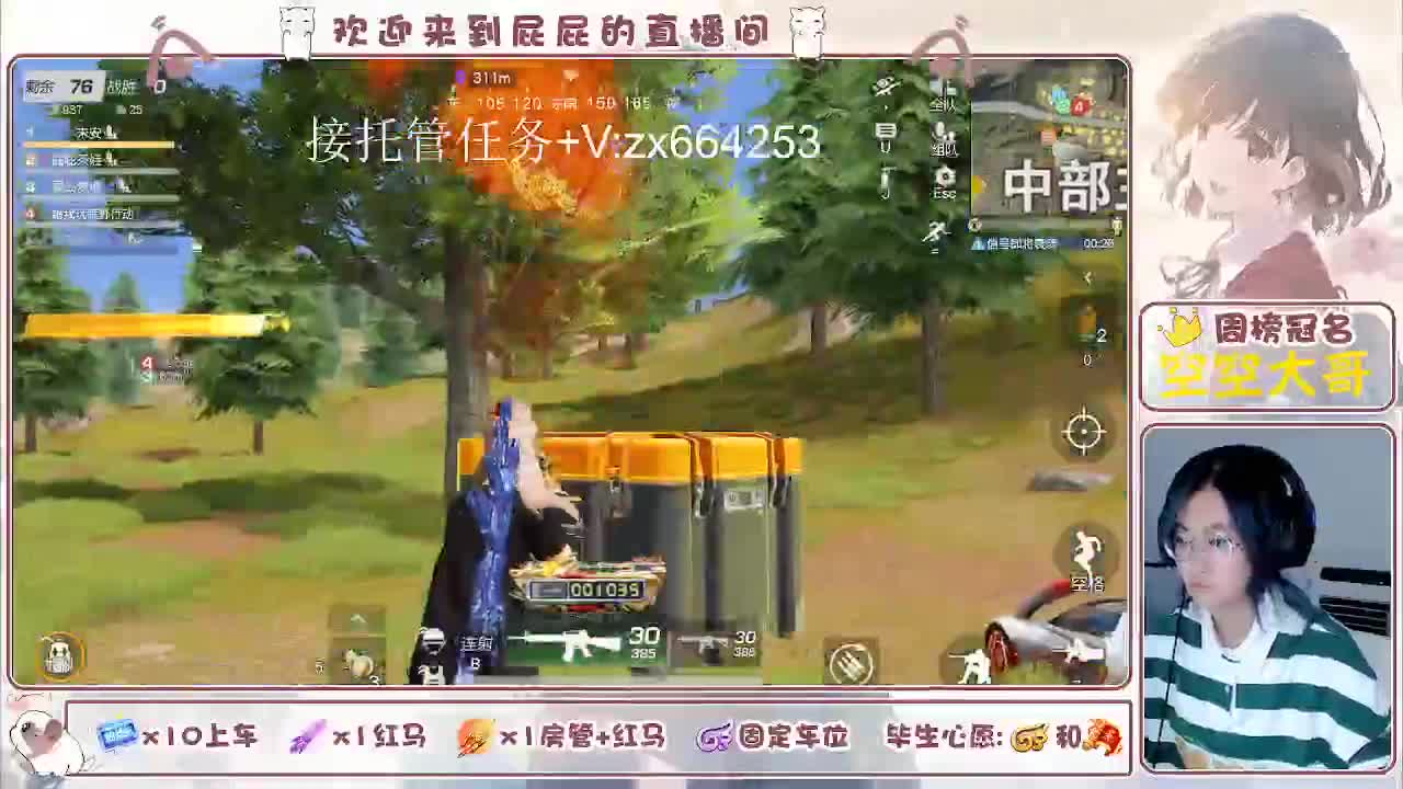 有 照旧 第7段