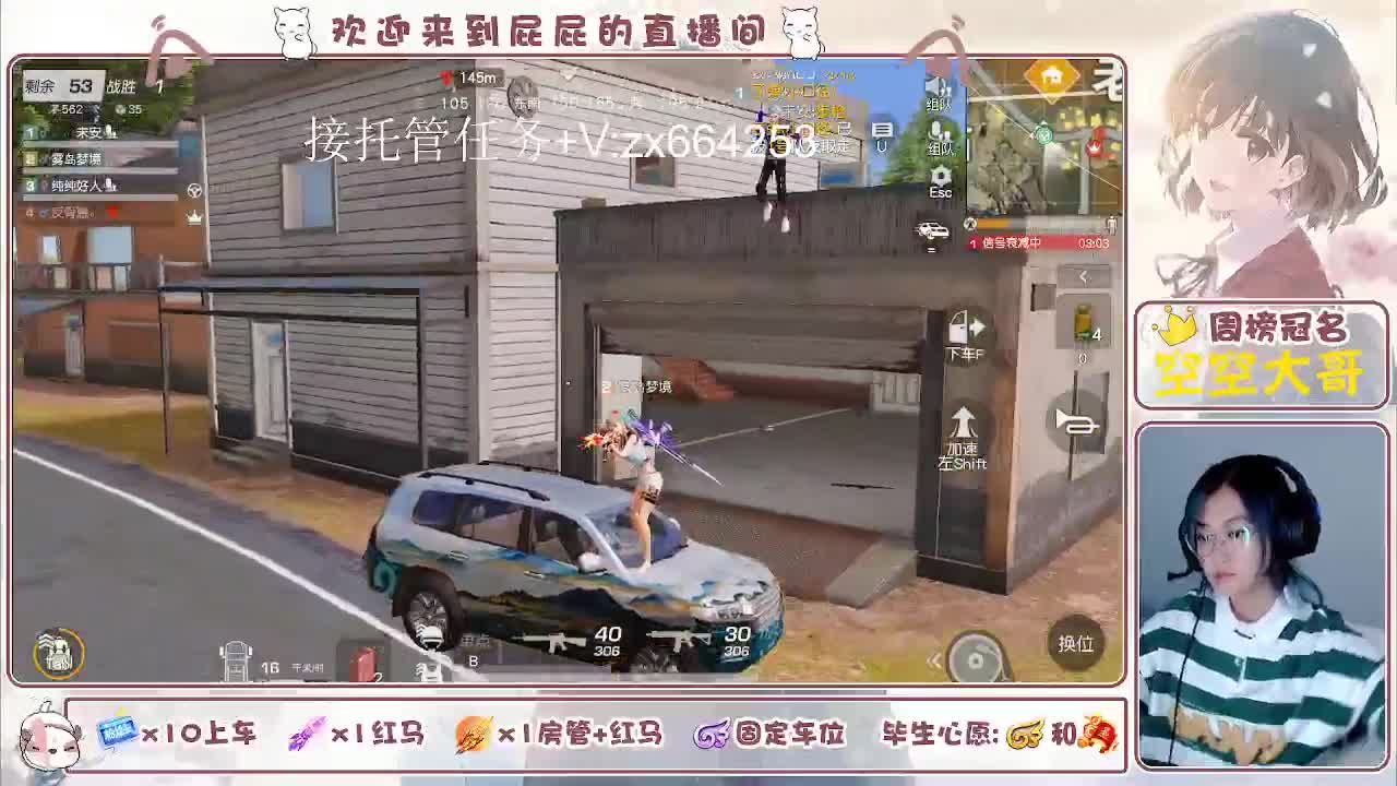 有 照旧 第8段