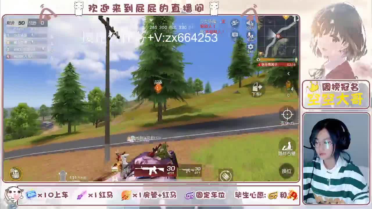 有 照旧 第9段