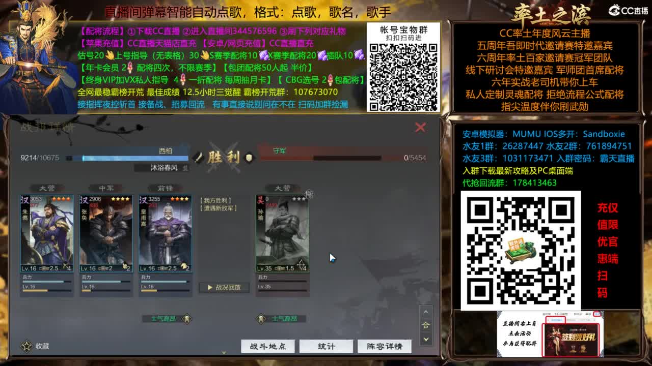 配将开荒指挥打宝一条龙 第1段