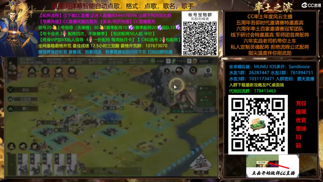 配将开荒指挥打宝一条龙 第4段