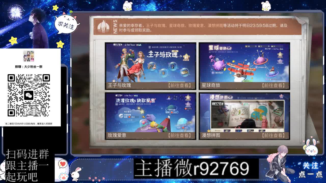 30CC时装共创永久秒到 第2段