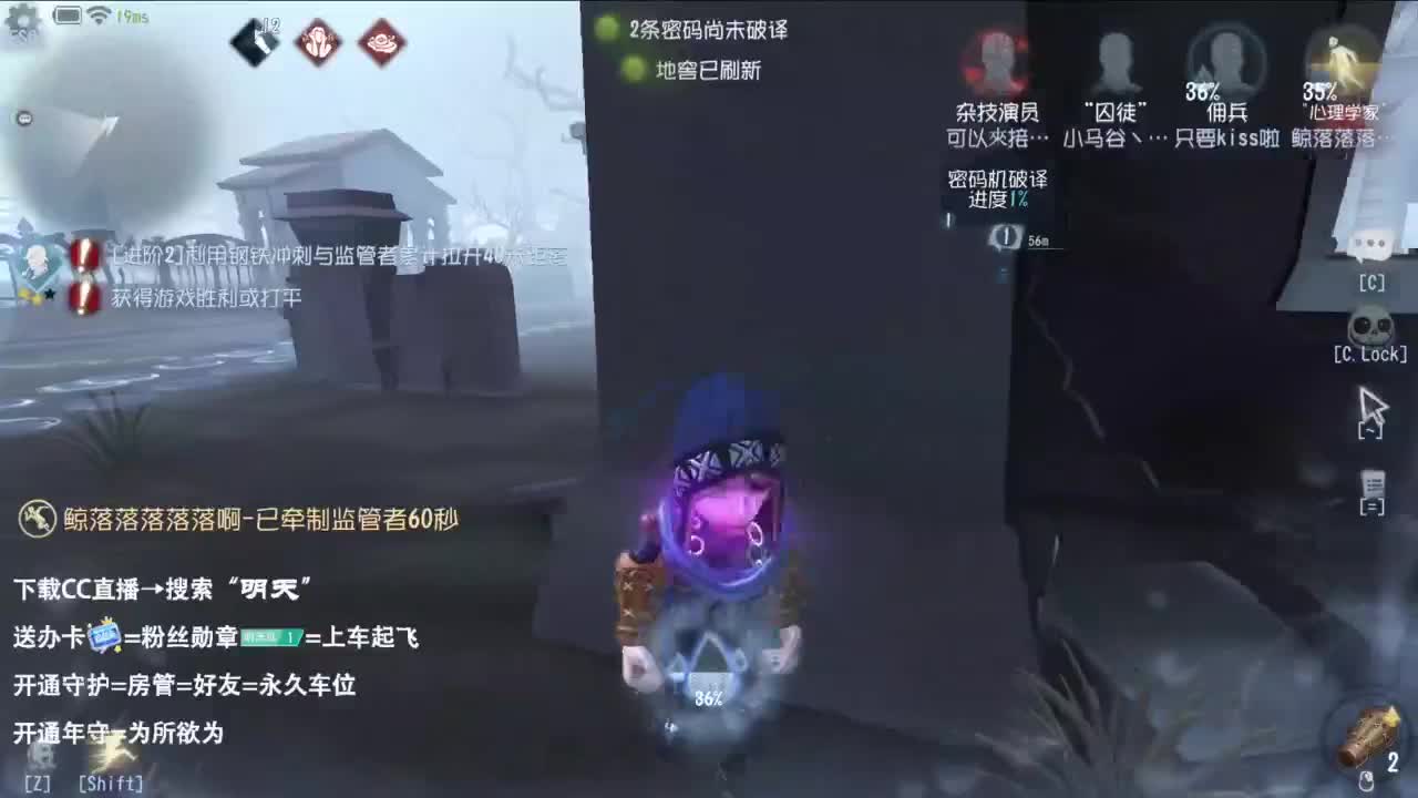 重生之我是CC主播 第1段