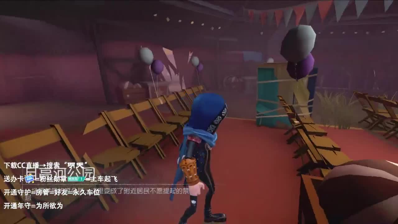 重生之我是CC主播 第3段