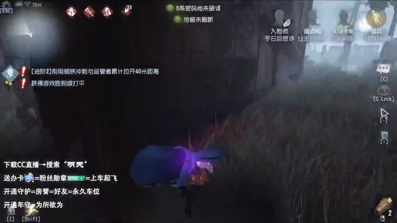 重生之我是CC主播 第4段