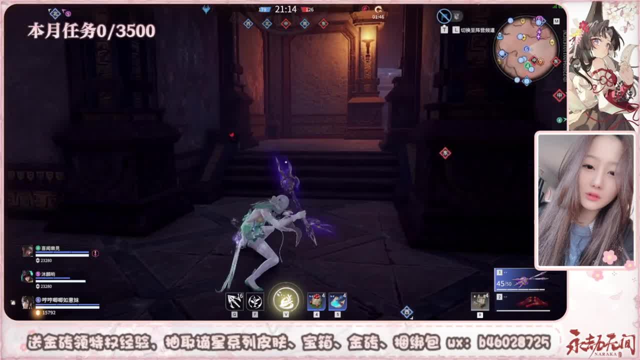 共振联赛 接任务 第2段