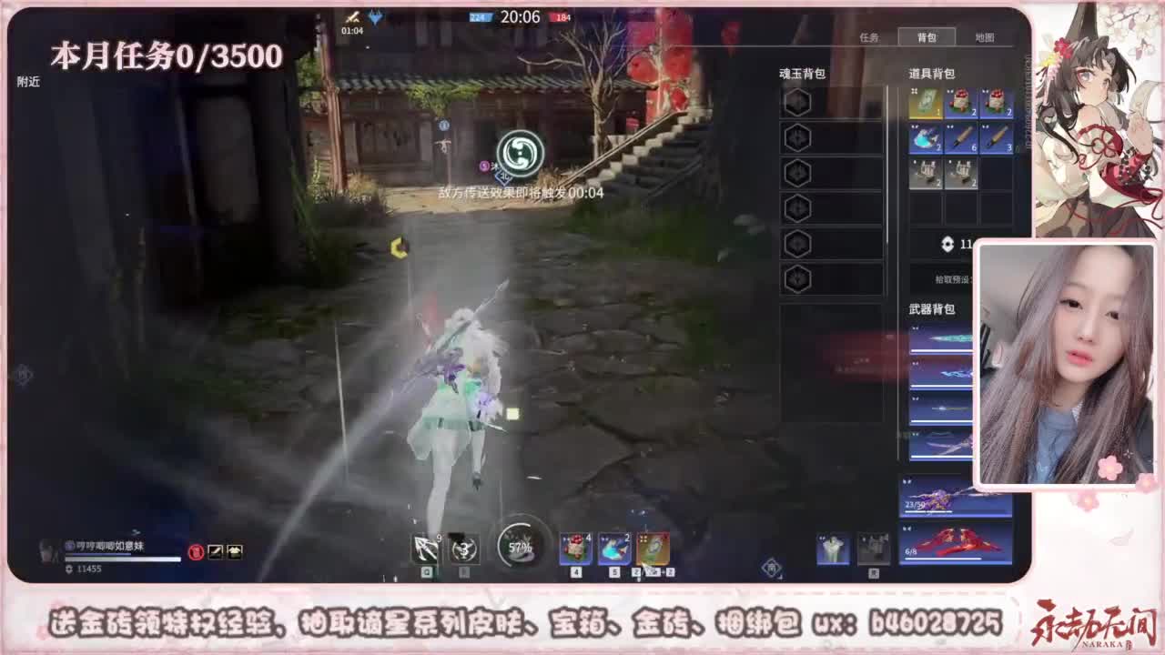 共振联赛 接任务 第3段