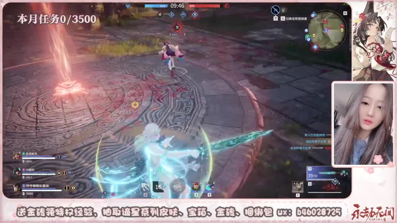 共振联赛 接任务 第5段