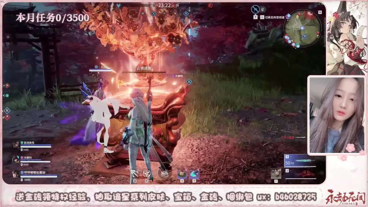 共振联赛 接任务 第8段