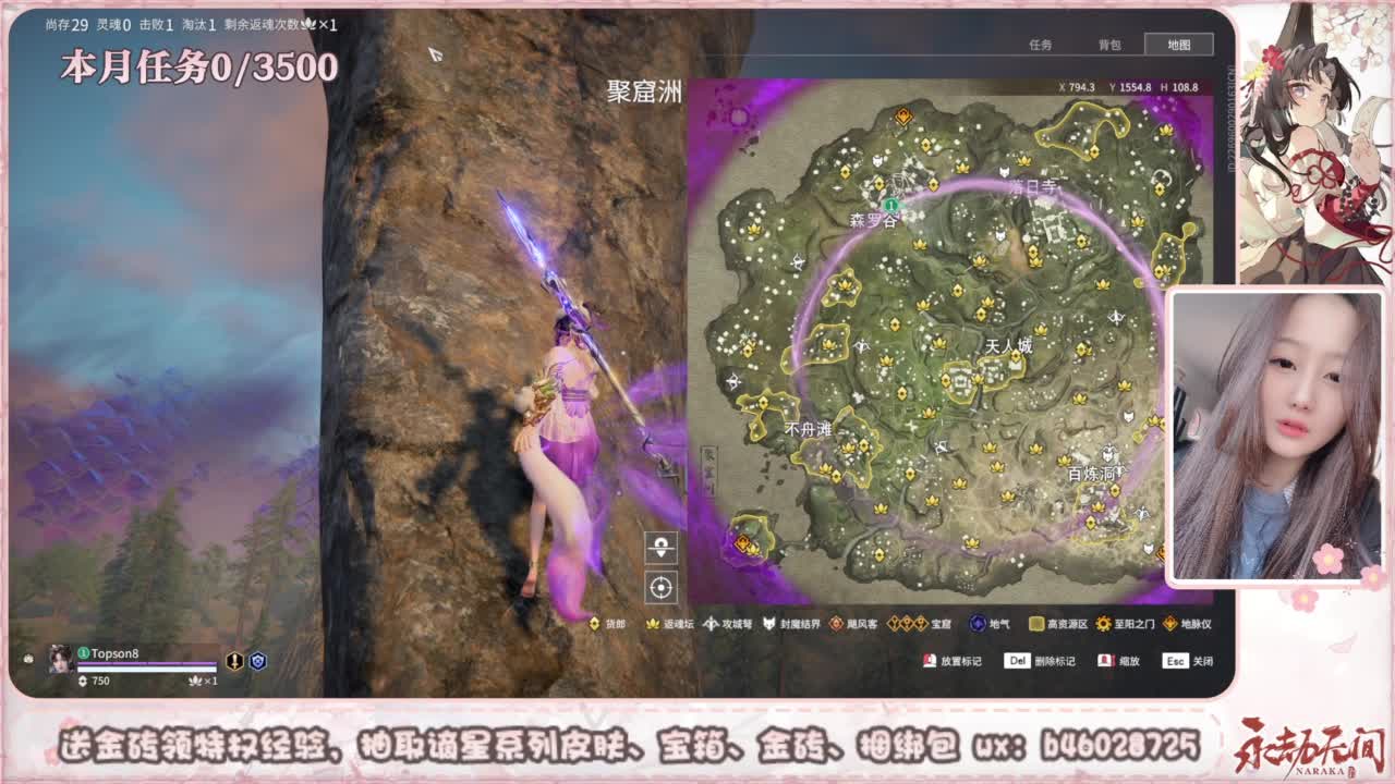 共振联赛 接任务 第9段