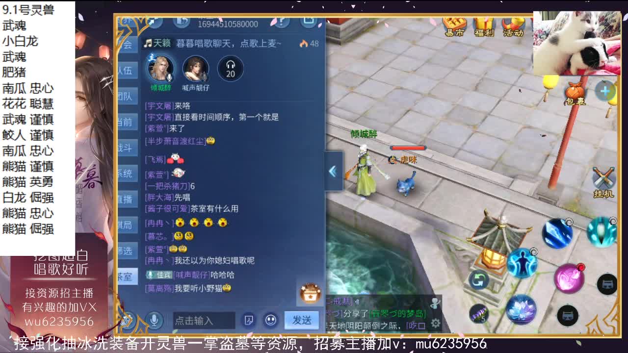 交个朋友，听听歌~ 第6段