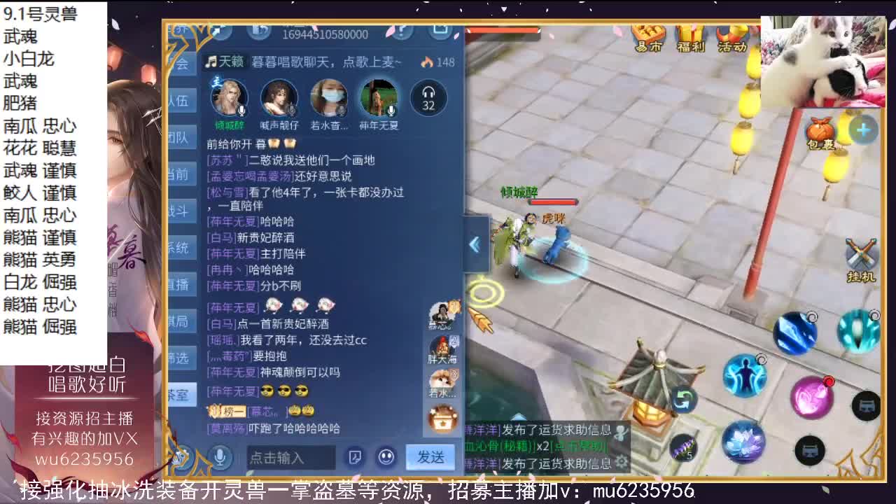 交个朋友，听听歌~ 第7段
