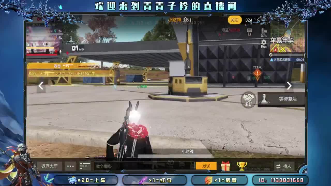 一切从头开始。 第1段