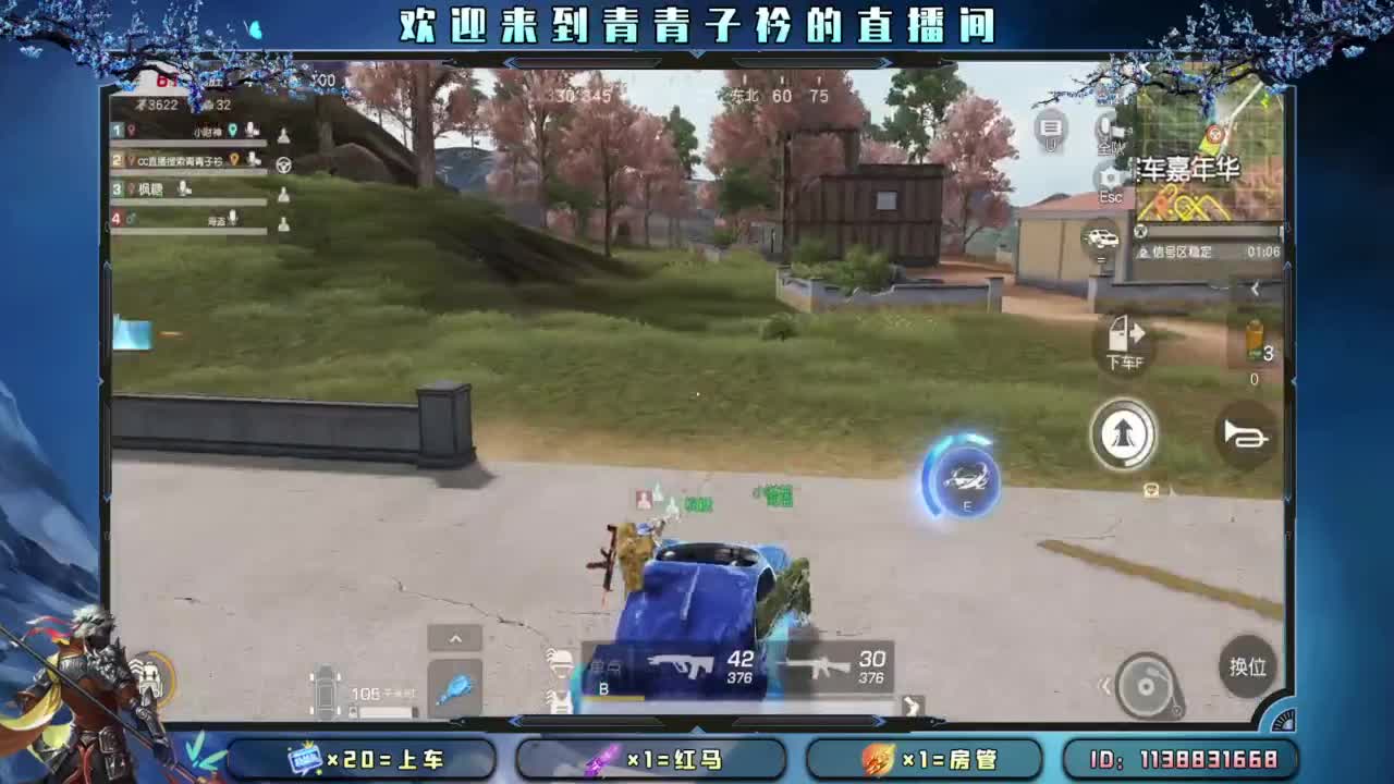 一切从头开始。 第2段