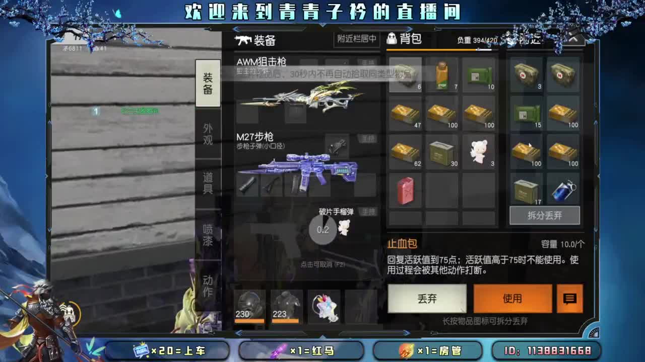 一切从头开始。 第8段