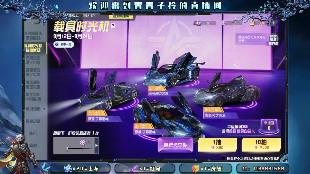 一切从头开始。 第10段