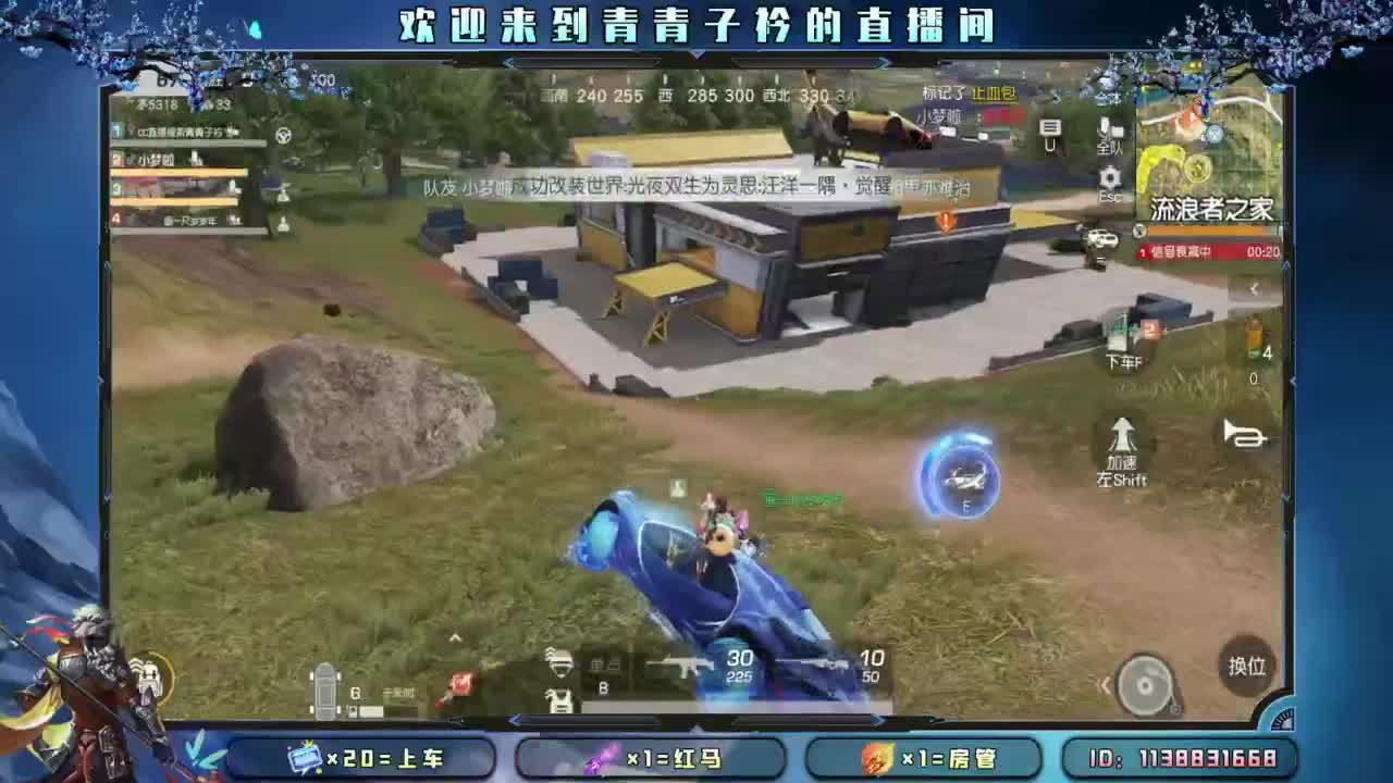 一切从头开始。 第11段